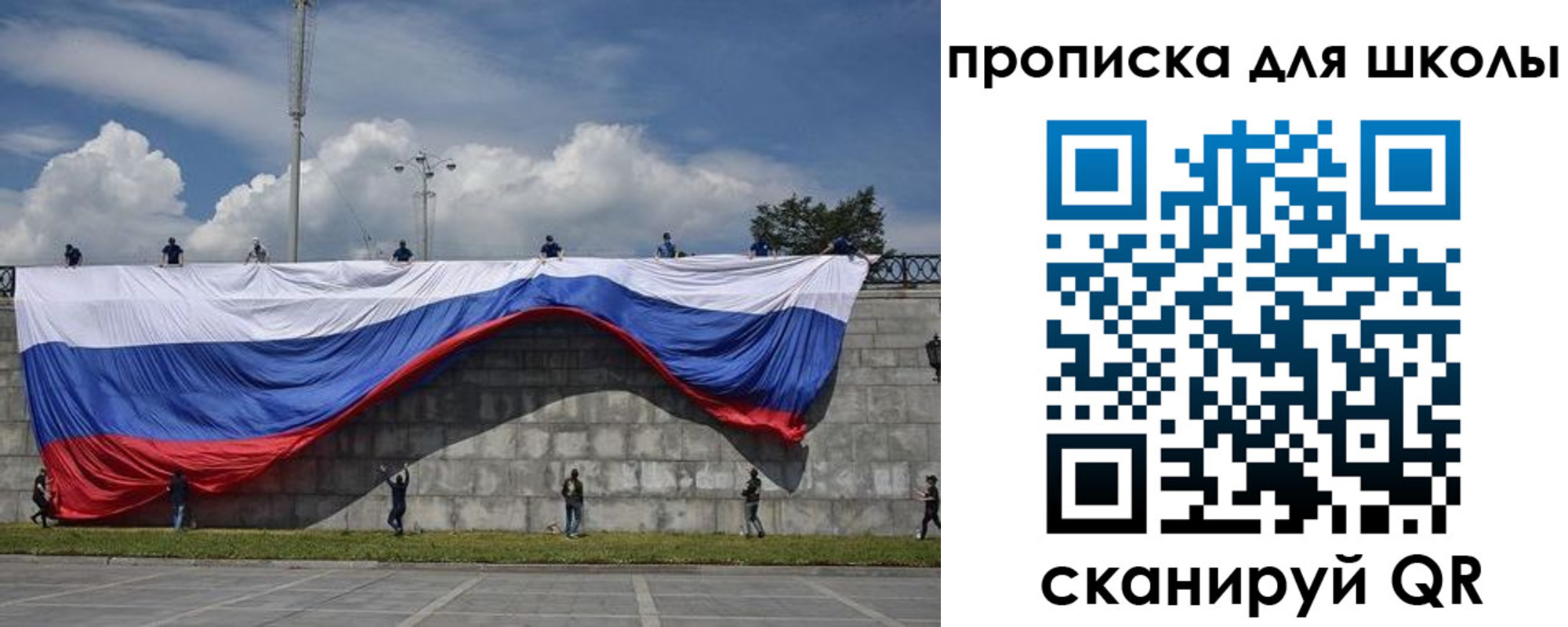 регистрация для дет. сада в Белокурихе